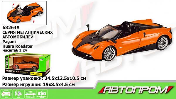 

Машинка металлическая "Pagani Huayra Roadster" 1:24 Автопром (68264B(A))