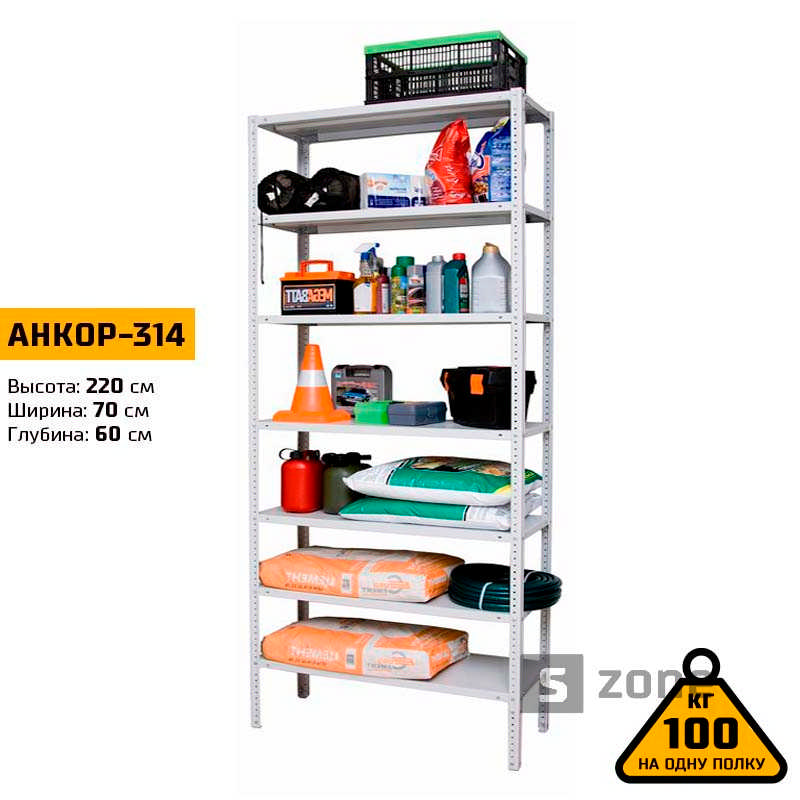 

Стеллаж 220x70x60 см, АНКОР, Серый, 7 полок из металла, до 100 кг/полку (АНКОР-314, металлический, модульный, полочный, разборной для дома, офиса, кладовки, гаража, магазина, склада)/Стелаж металевий для дому, офісу, комори, складу