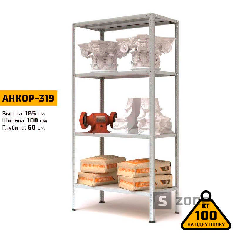 

Стеллаж 185x100x60 см, АНКОР, Серый, 4 полки из металла, до 100 кг/полку (АНКОР-319, металлический, модульный, полочный, разборной для дома, офиса, кладовки, гаража, магазина, склада)/Стелаж металевий для дому, офісу, комори, складу