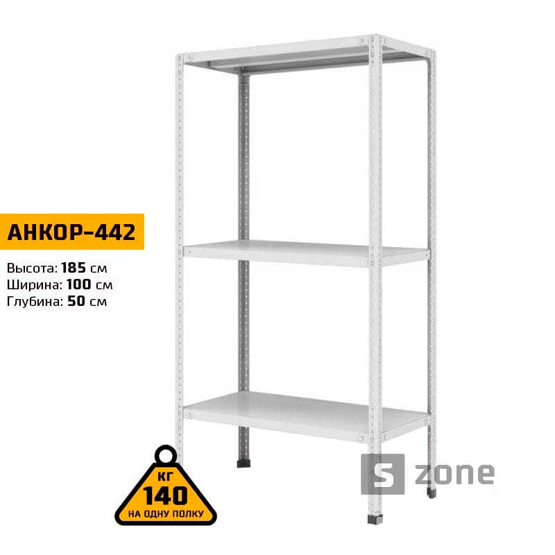 

Стеллаж 185x100x50 см, АНКОР, Серый, 3 полки из металла, до 100 кг/полку (АНКОР-442, металлический, модульный, полочный, разборной для дома, офиса, кладовки, гаража, магазина, склада)/Стелаж металевий для дому, офісу, комори, складу