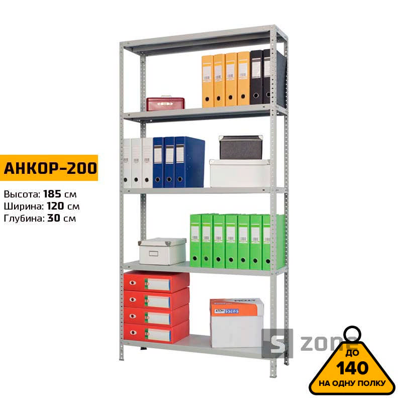 

Стеллаж 185x120x30 см, АНКОР, Серый, 5 полок из металла, до 100 кг/полку (АНКОР-200, металлический, модульный, полочный, разборной для дома, офиса, кладовки, гаража, магазина, склада)/Стелаж металевий для дому, офісу, комори, складу