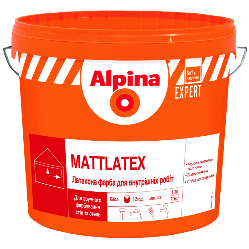 

Интерьерная краска Alpina Mattlatex 2,5л Белая