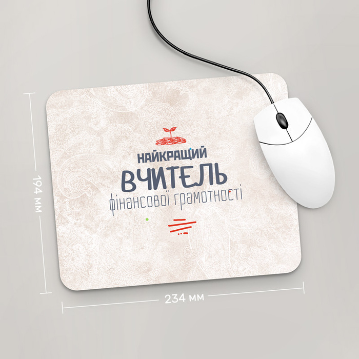 

Игровая поверхность GUS "Найкращий Вчитель Фінансової Грамотності, #3" 234x194 (PR225 - Профессии)