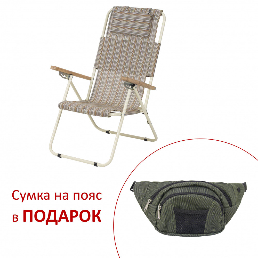 

Кресло-шезлонг для дачи "Ясень" d20 мм до 120 кг нагрузки (текстилен беж полоса) Украина