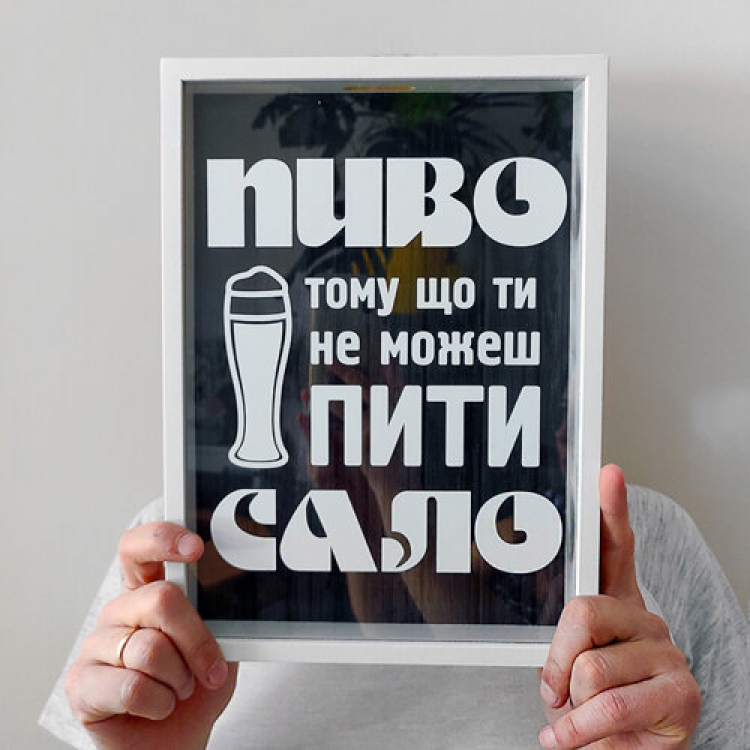 

Копилка FOR для пивных крышек На пиво (124570)