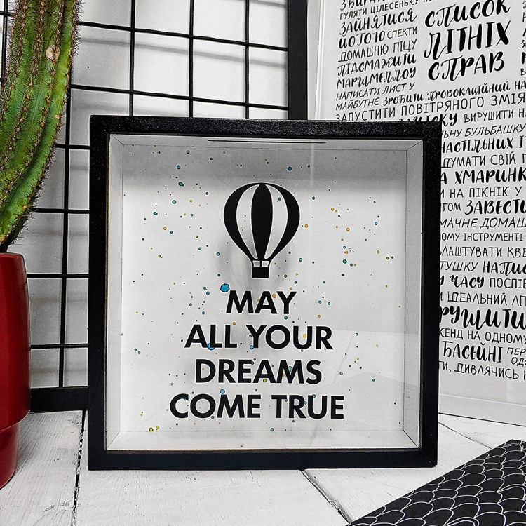 

Деревянная копилка FOR для денег May all your dreams come true (124022)