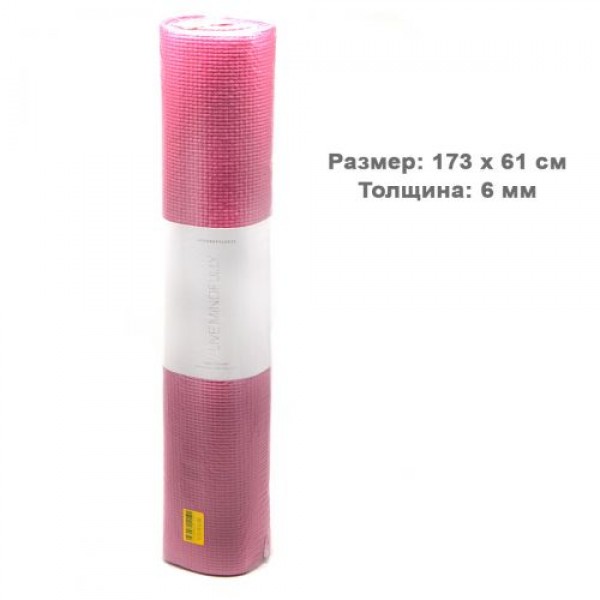 

Коврик для йоги розовый (BT-SG-0005)
