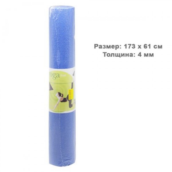 

Коврик для йоги синий (BT-SG-0004)