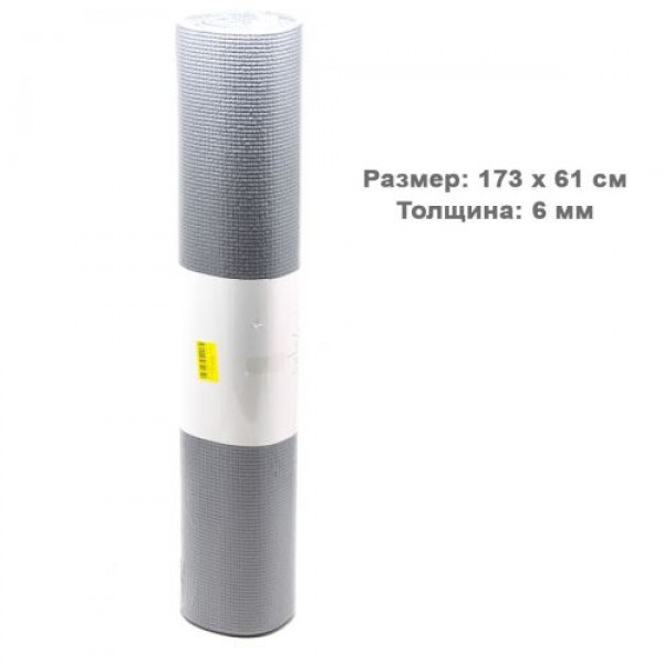 

Коврик для йоги серый (BT-SG-0005)
