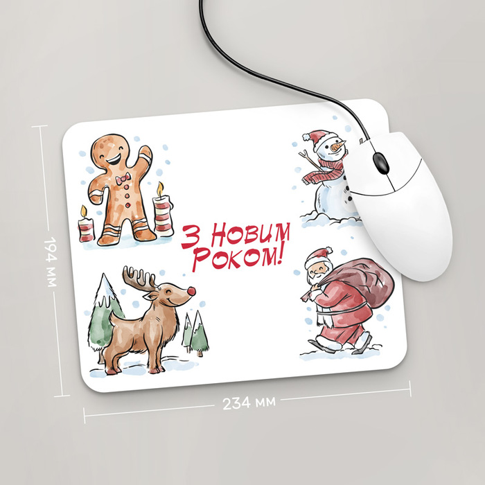 

Игровая поверхность GUS "З Новим Роком, №18" 234x194 (HO127 - Праздники )
