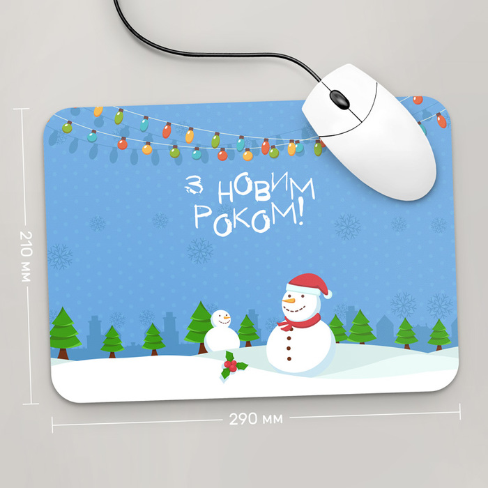

Игровая поверхность GUS "З Новим Роком, №23" 290x210 (HO132 - Праздники )