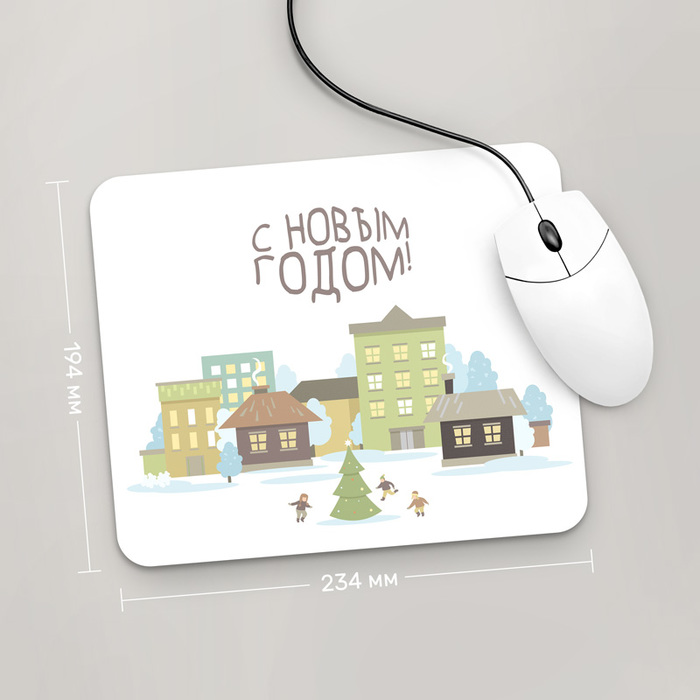 

Игровая поверхность GUS "С Новым Годом, №25" 234x194 (HO134 - Праздники )