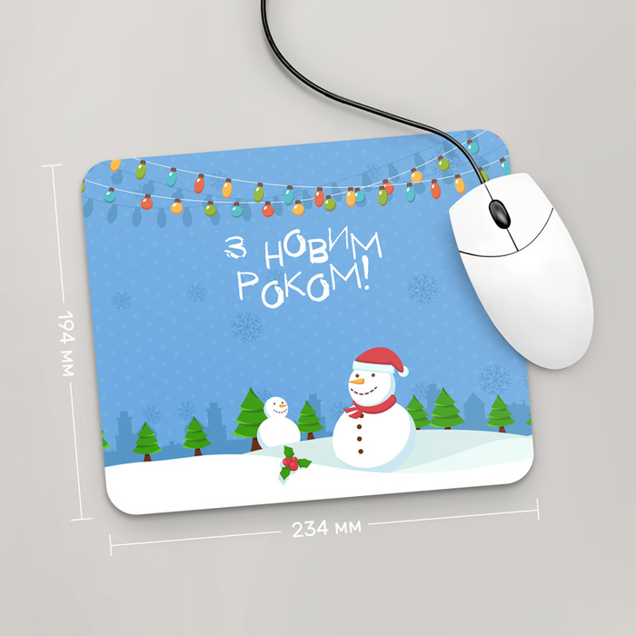 

Игровая поверхность GUS "З Новим Роком, №23" 234x194 (HO132 - Праздники )