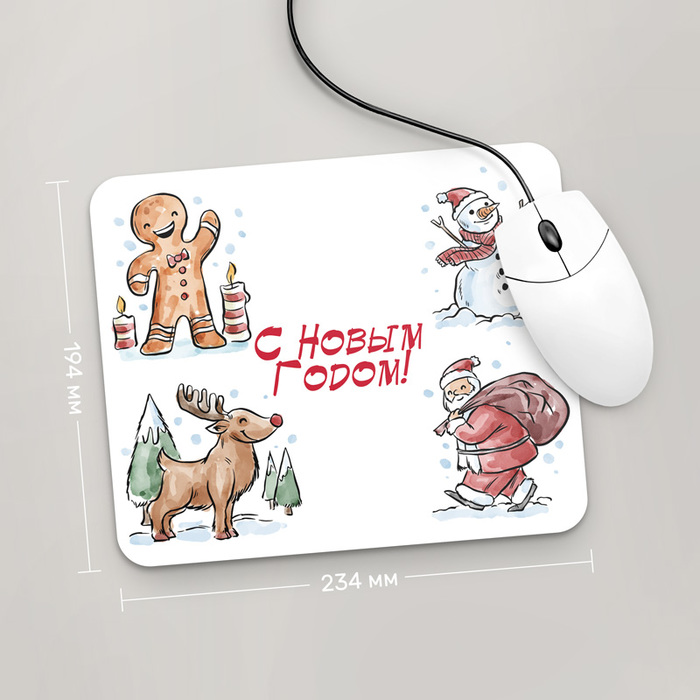 

Игровая поверхность GUS "С Новым Годом, №18" 234x194 (HO127 - Праздники )