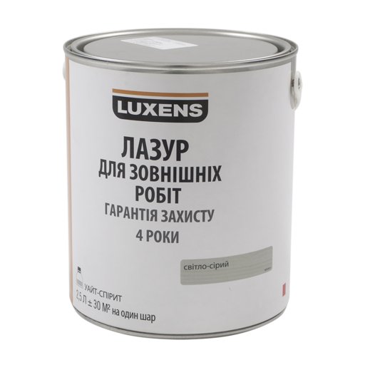 

Лазур алкідна Luxens світло-сіра 2,5 л 11709530