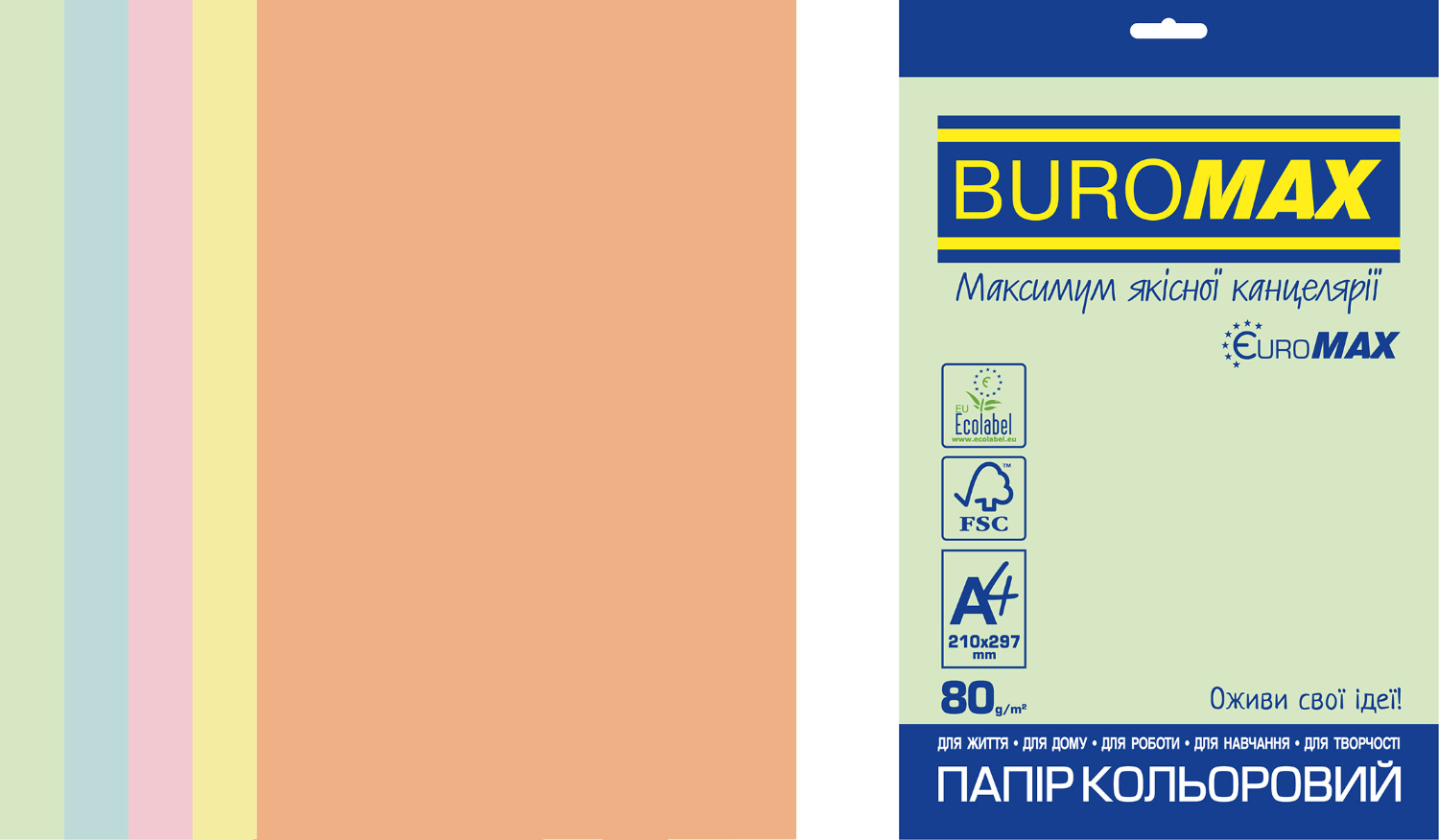 

Набор цветной бумаги Buromax Pastel Euromax А4 250 л (BM27212250E99)