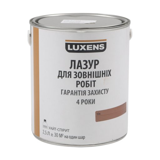 

Лазур алкідна Luxens тік 2,5 л 11709495