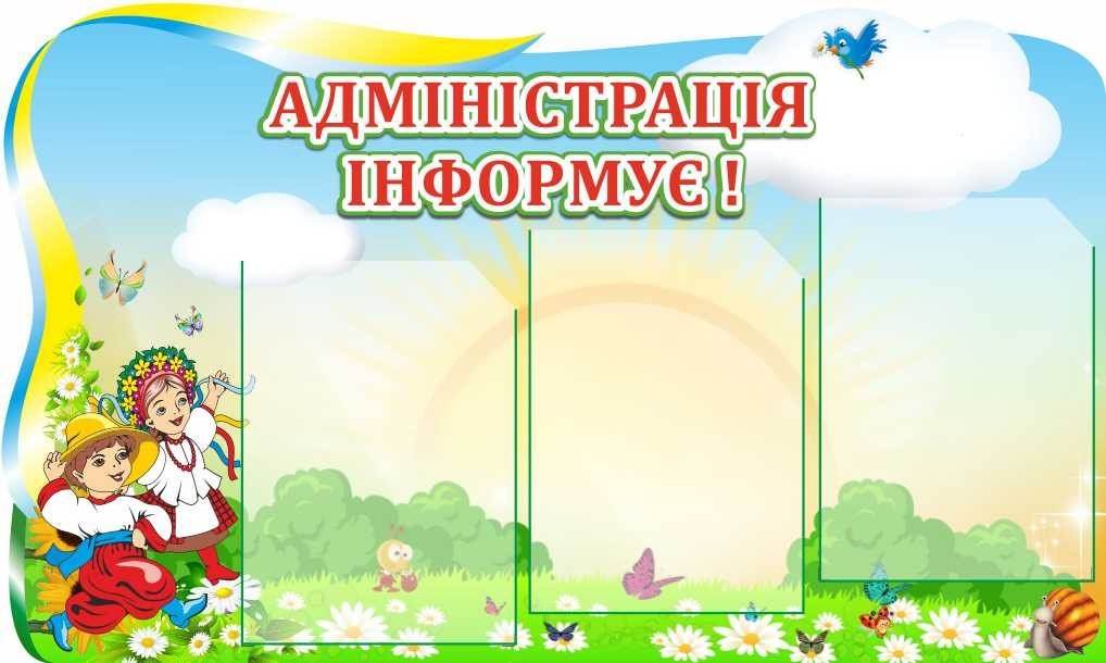 

Администрация информирует ColorIT ИН110016