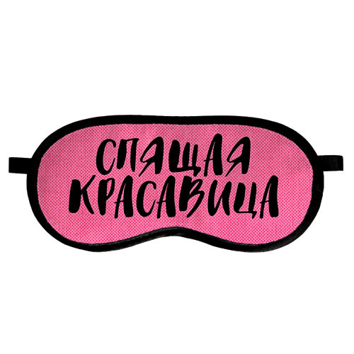 

Маска для сна на глаза City-A Спящая красавица
