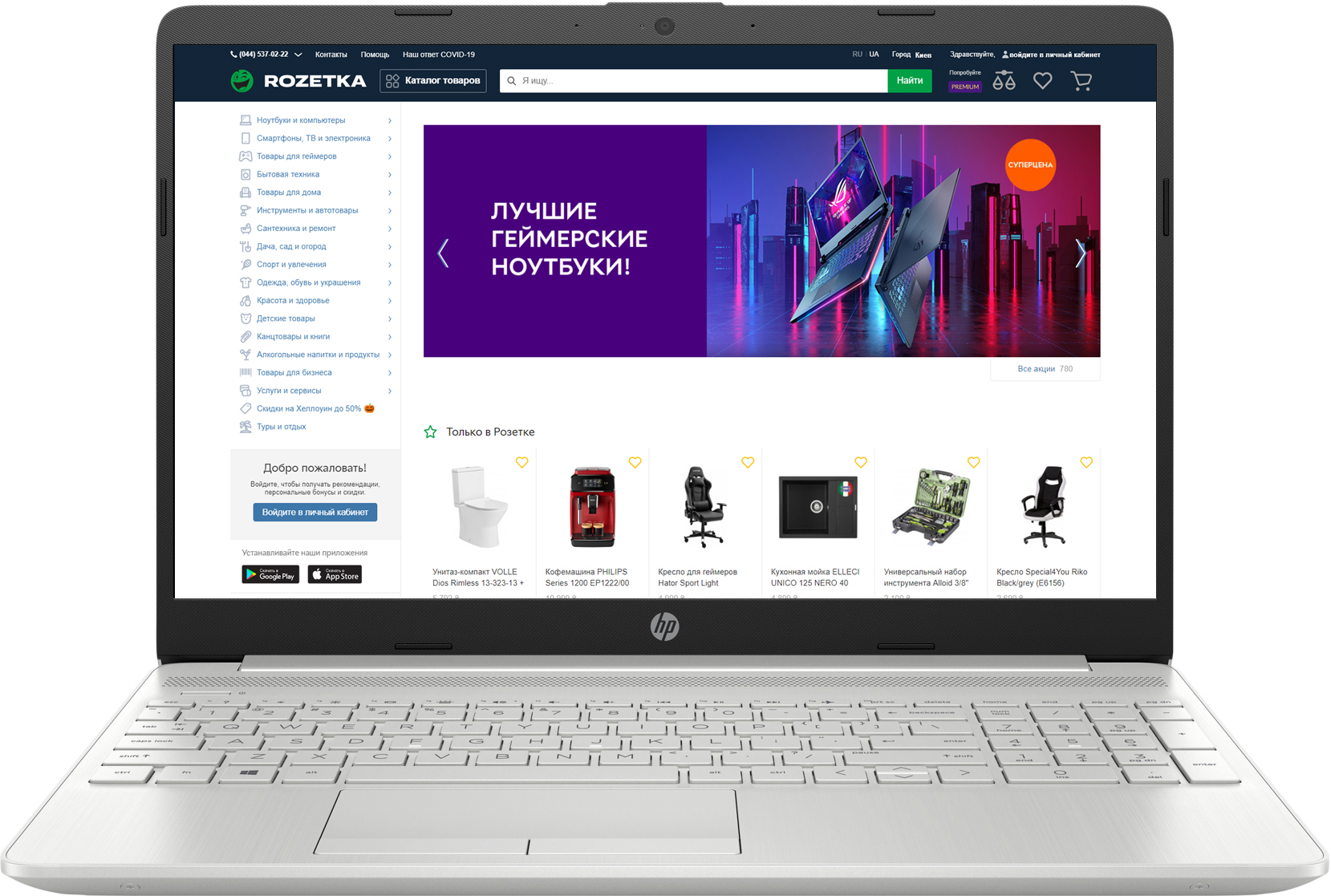 

Ноутбук HP 15-dw1155ur (2T4F4EA) Natural Silver