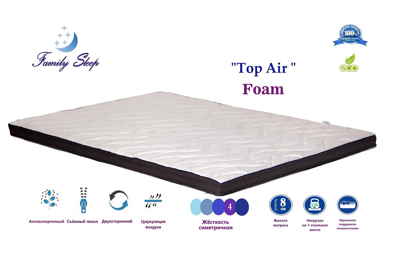 

Матрас Family Sleep "TOP AIR Foam"