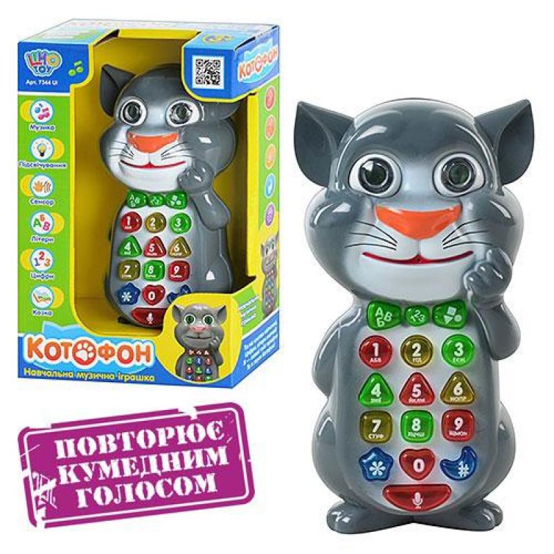 

Телефон развивающий интерактивный Limo Toy Умный-Котофон УКР язык Серый (7344 U I-TB)