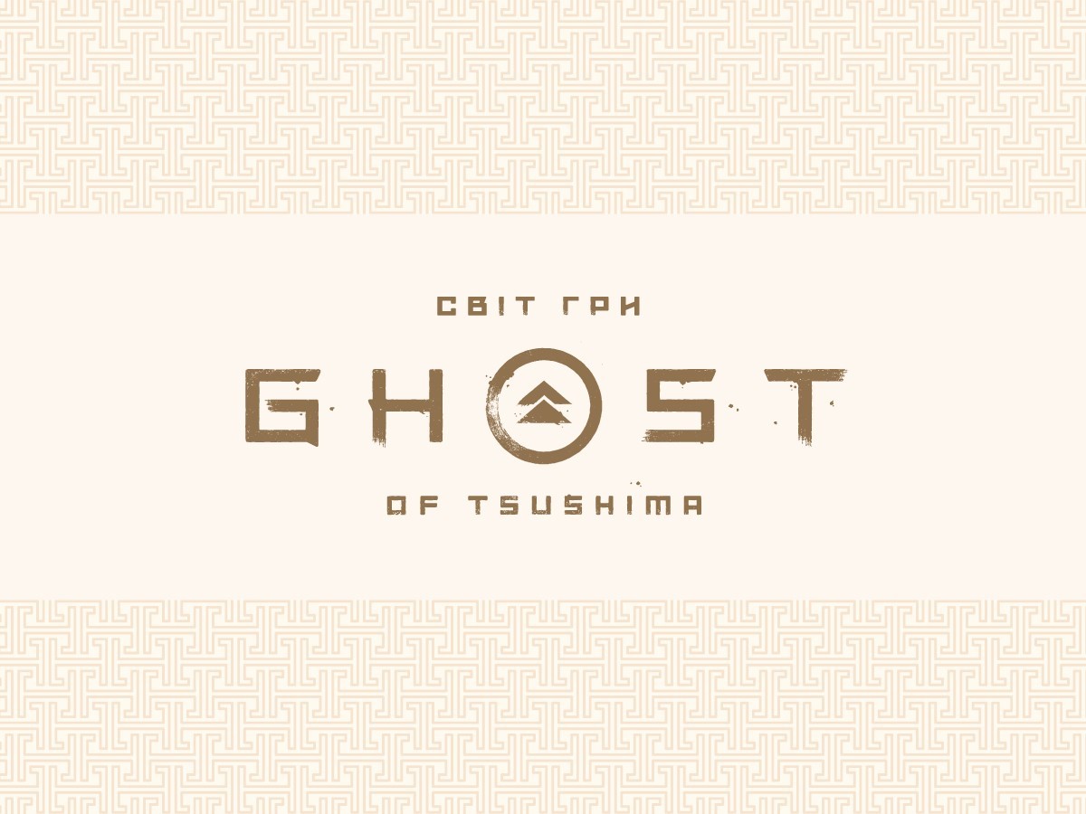 

Світ гри Ghost of Tsushima