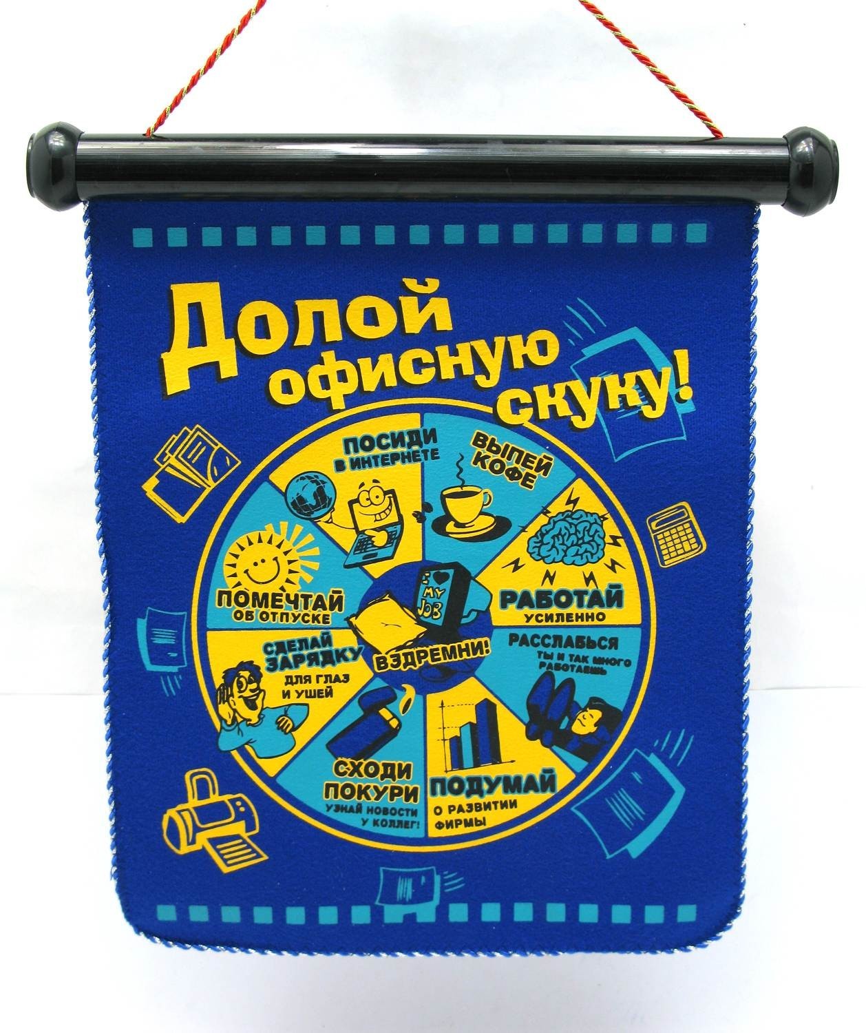 

Дартс магнитный "Офисный" (36х33,5х3 см)