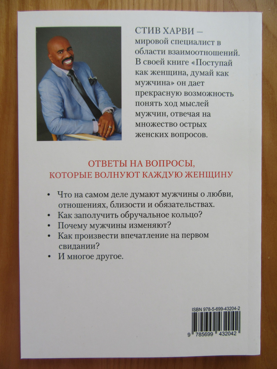 8 вопросов, которые стоит задать мужчине перед тем, как вы впервые окажетесь в постели