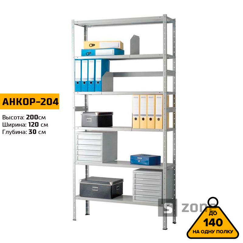 

Стеллаж 200x120x30 см, АНКОР, Серый, 6 полок из металла, до 100 кг/полку (АНКОР-204, металлический, модульный, полочный, разборной для дома, офиса, кладовки, гаража, магазина, склада)/Стелаж металевий для дому, офісу, комори, складу
