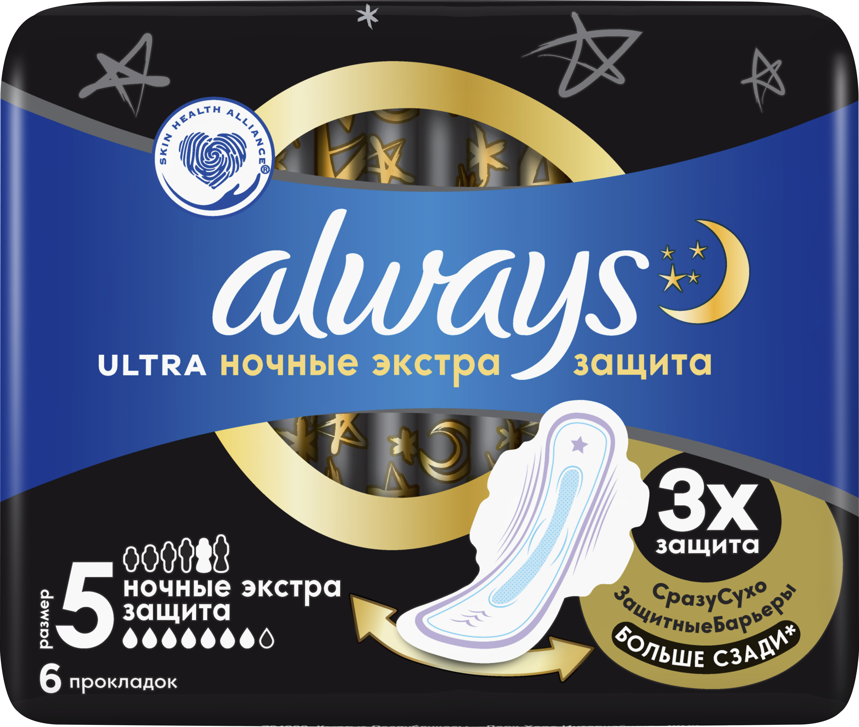 ROZETKA | Гигиенические прокладки Always Ultra Secure Night Размер 5 6 ...