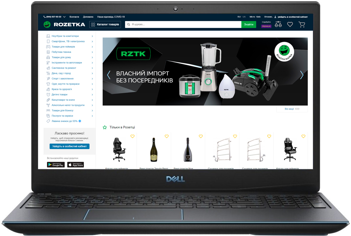 

Ноутбук Dell G3 3500 (3500Fi78S3G1650T-LBK) Black
