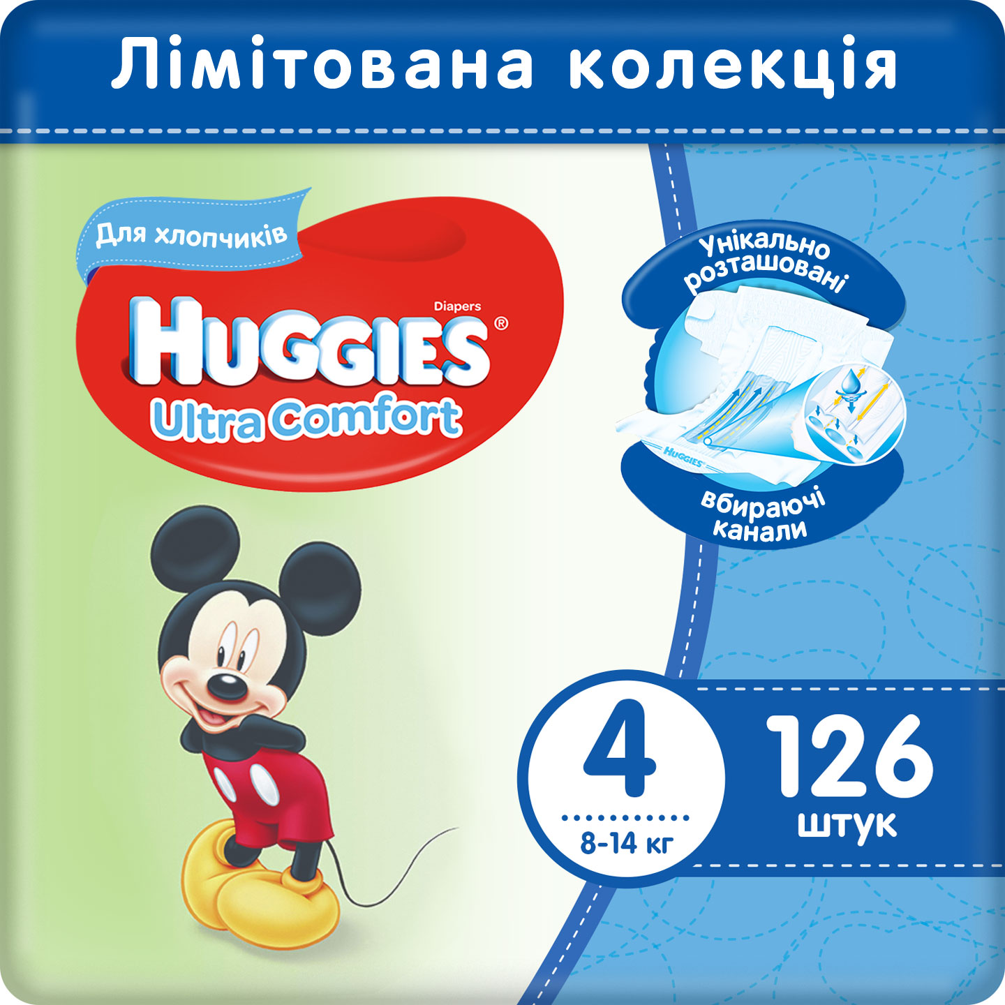 

Подгузники Huggies Ultra Comfort Box 4 для мальчиков 8-14 кг 126 шт (5029053543802)