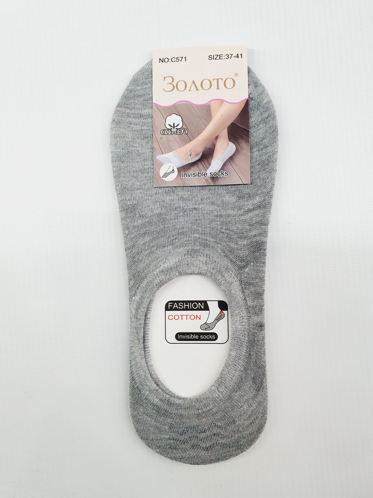 

Носки Фенна 571 37-41(р) серый