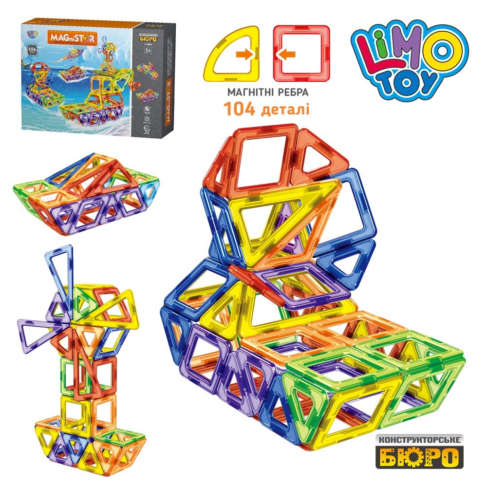 

Конструктор магнитный Limo Toy водный транспорт, 104 дет.