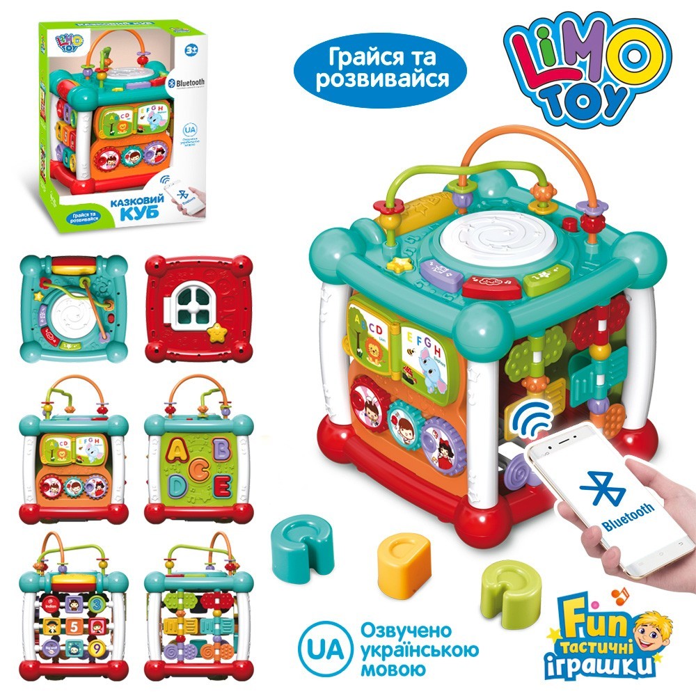 

Детский развивающий центр Limo Toy Сказочный Куб