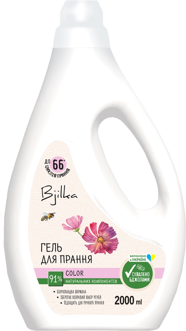 

Средство для стирки Bjilka Color 2 л