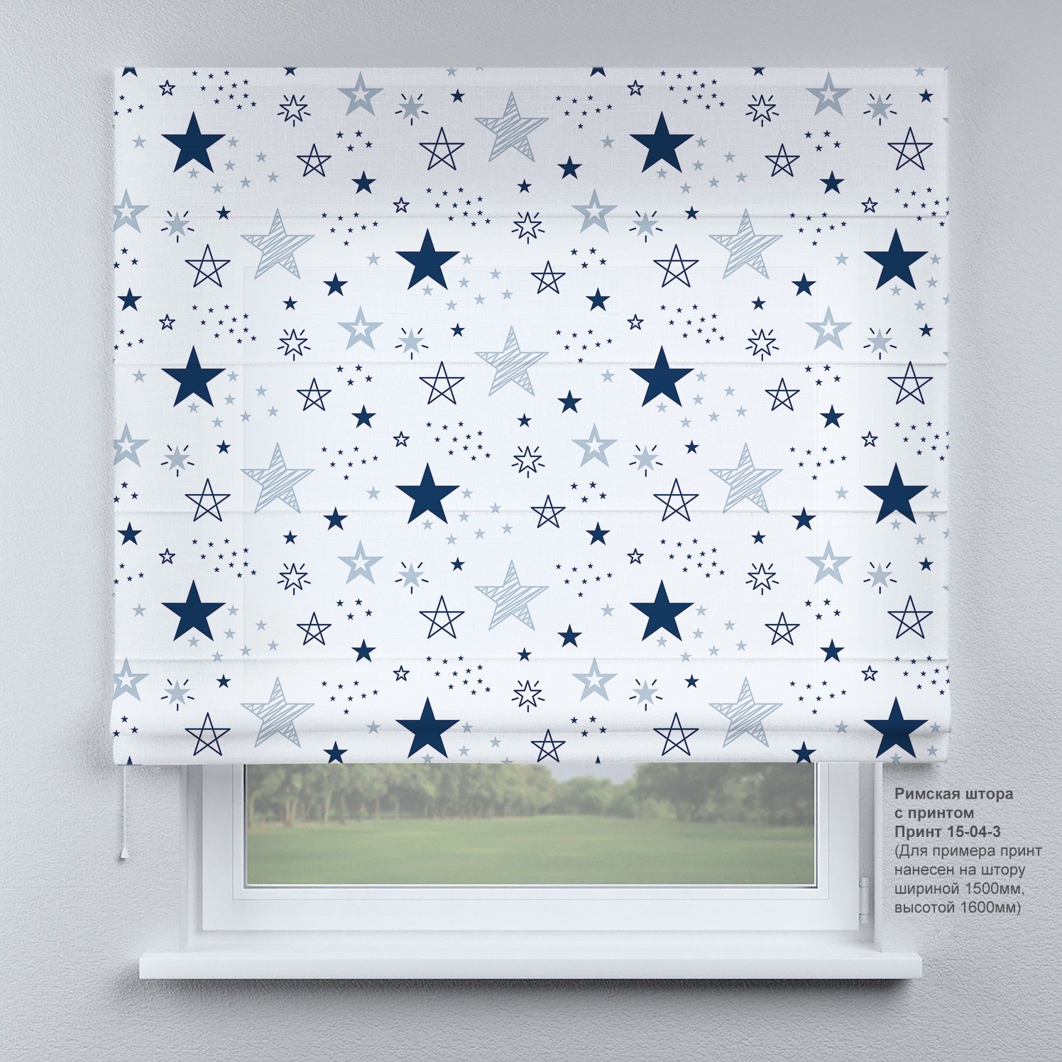 

Римская штора Karine ПРИНТ Детский 80х170 см Синие звезды