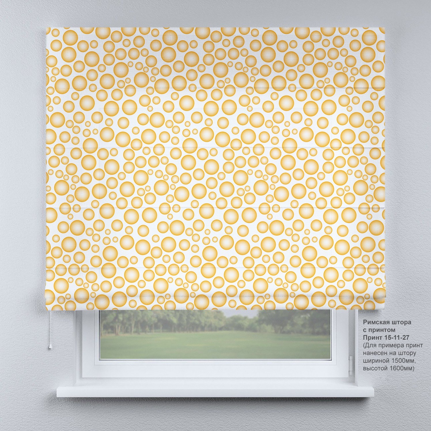 

Римская штора KarLine ПРИНТ 90х170 см Ping-Pong Apricot