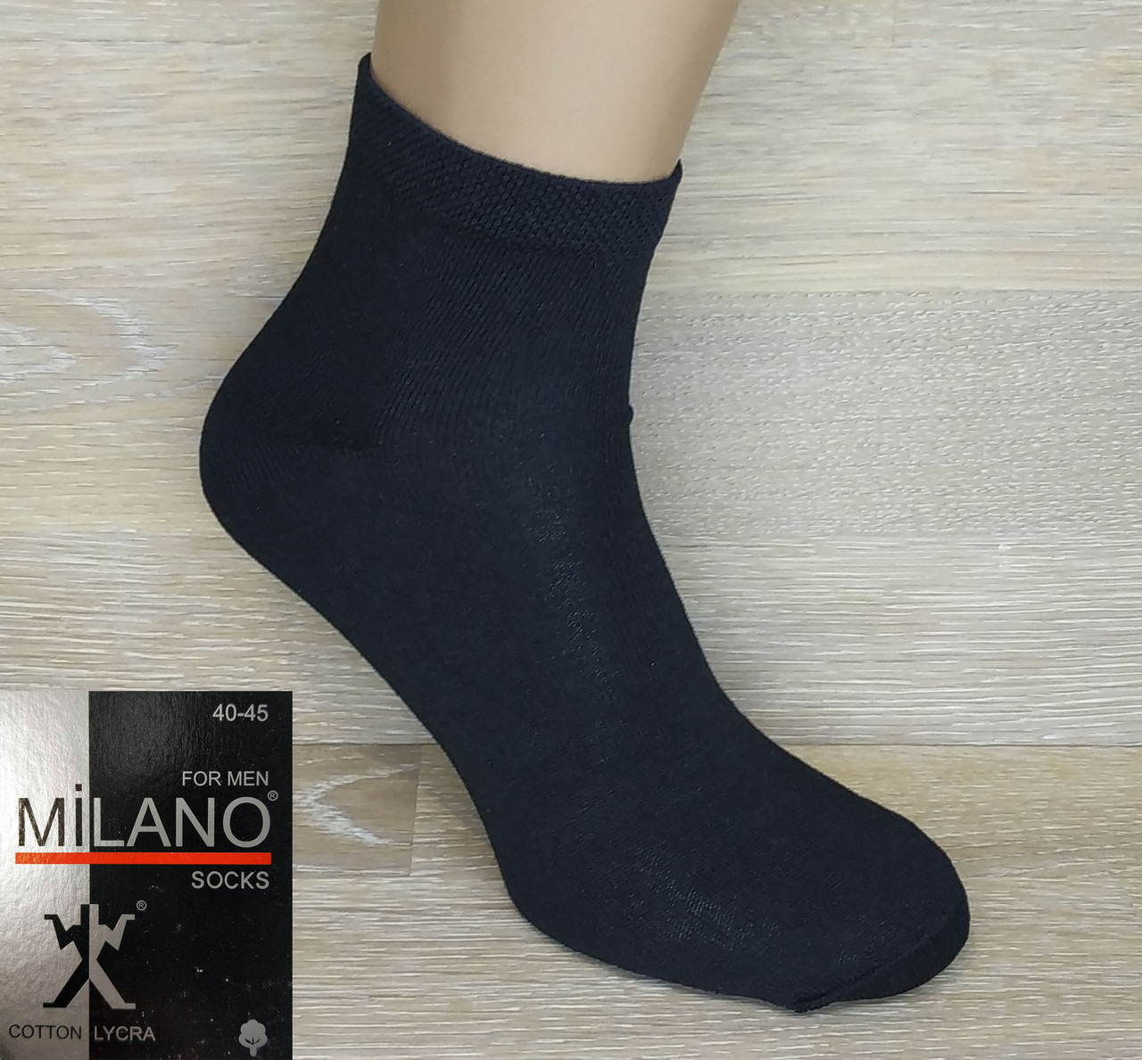 

Набор мужских носков средней высоты "Milano Socks" №012 Черного цвета 40-45 12пар
