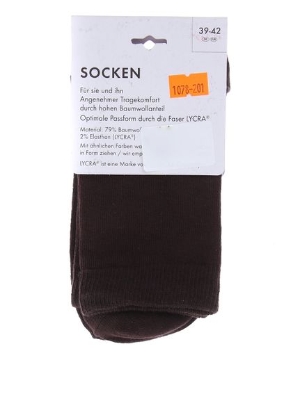 

Носки LYCRA 35-38 Коричневые (1078-201)