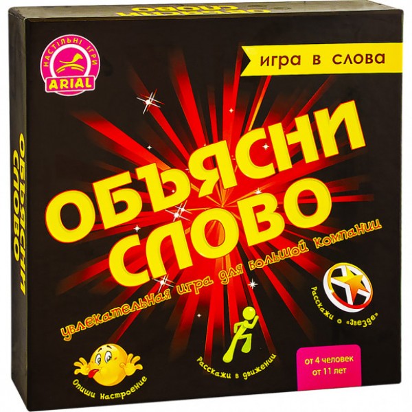 

Игра настольная "Обьясни слово" Royal настольная игра для компании всех возрастов