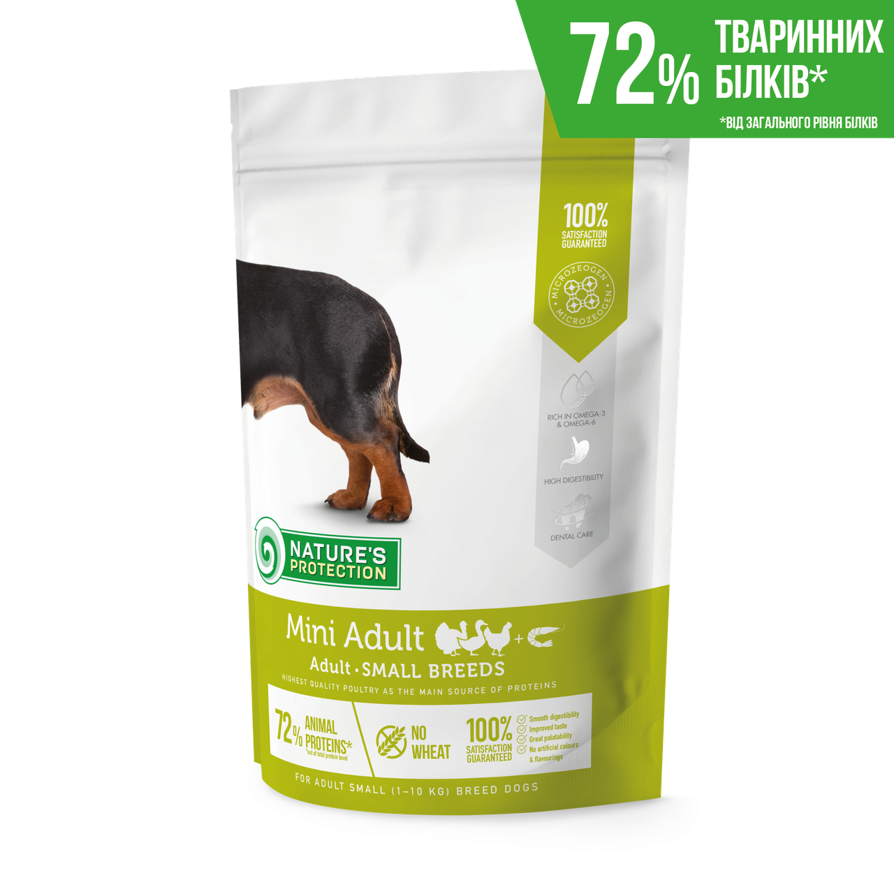 

Сухой корм Nature's Protection Mini Adult Small Breeds для собак малых пород, 7,5 кг