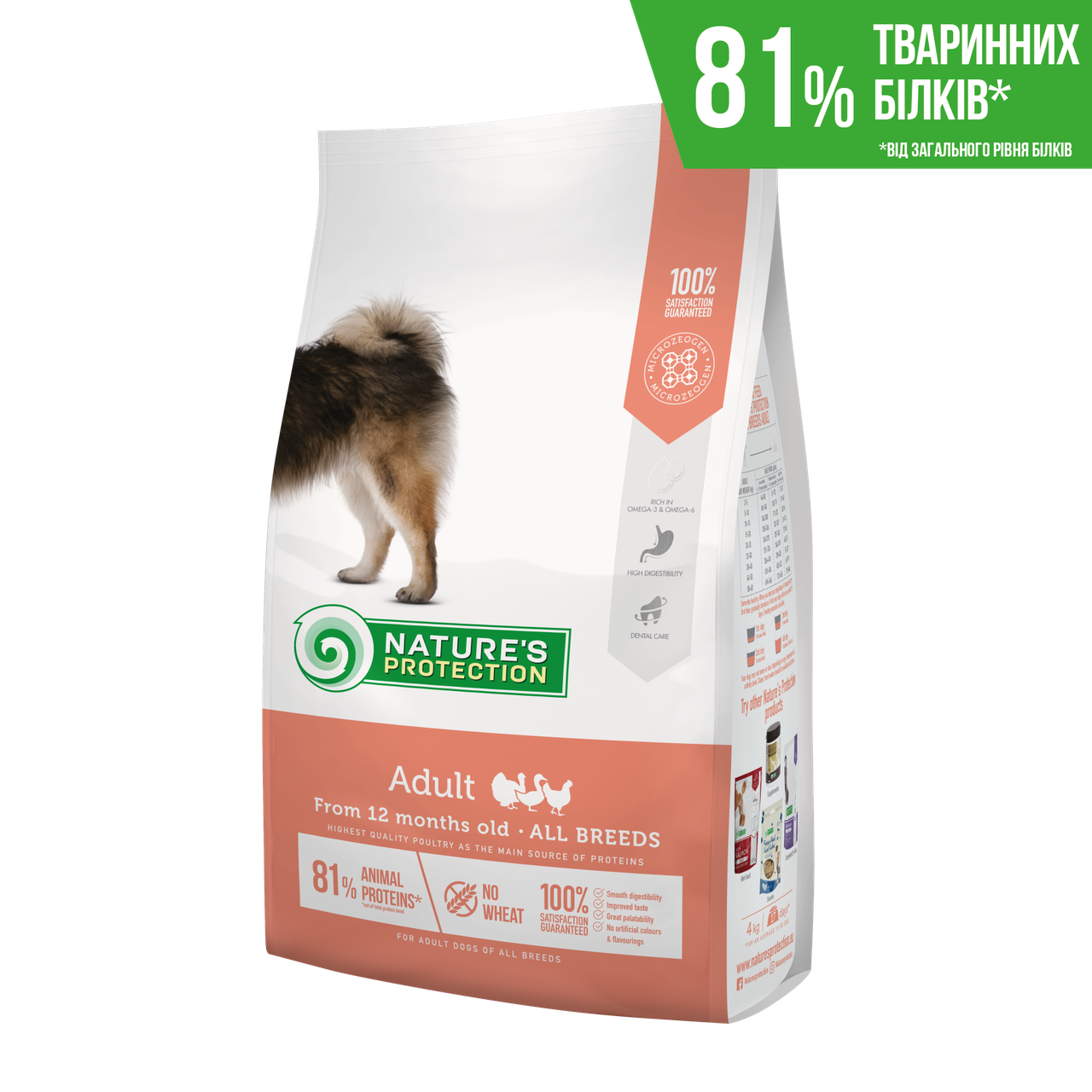 

Сухой корм Nature's Protection Adult All Breeds для собак всех пород, 4 кг