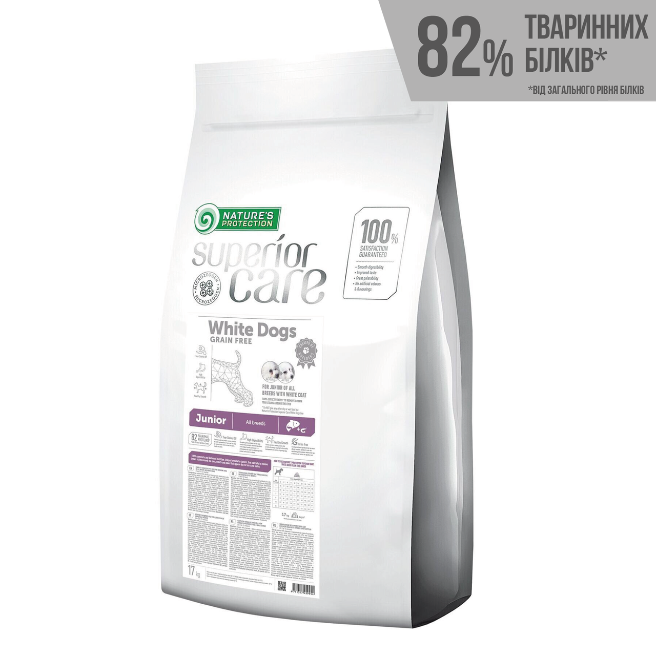 Nature s protection junior white. Корм для собак nature's Protection Superior Care. Корм nature's Protection Superior Care White Dogs. Корм для собак nature's Protection Superior Care Grain free. Корм для собак nature's Protection (10 кг) Superior Care Red Coat.