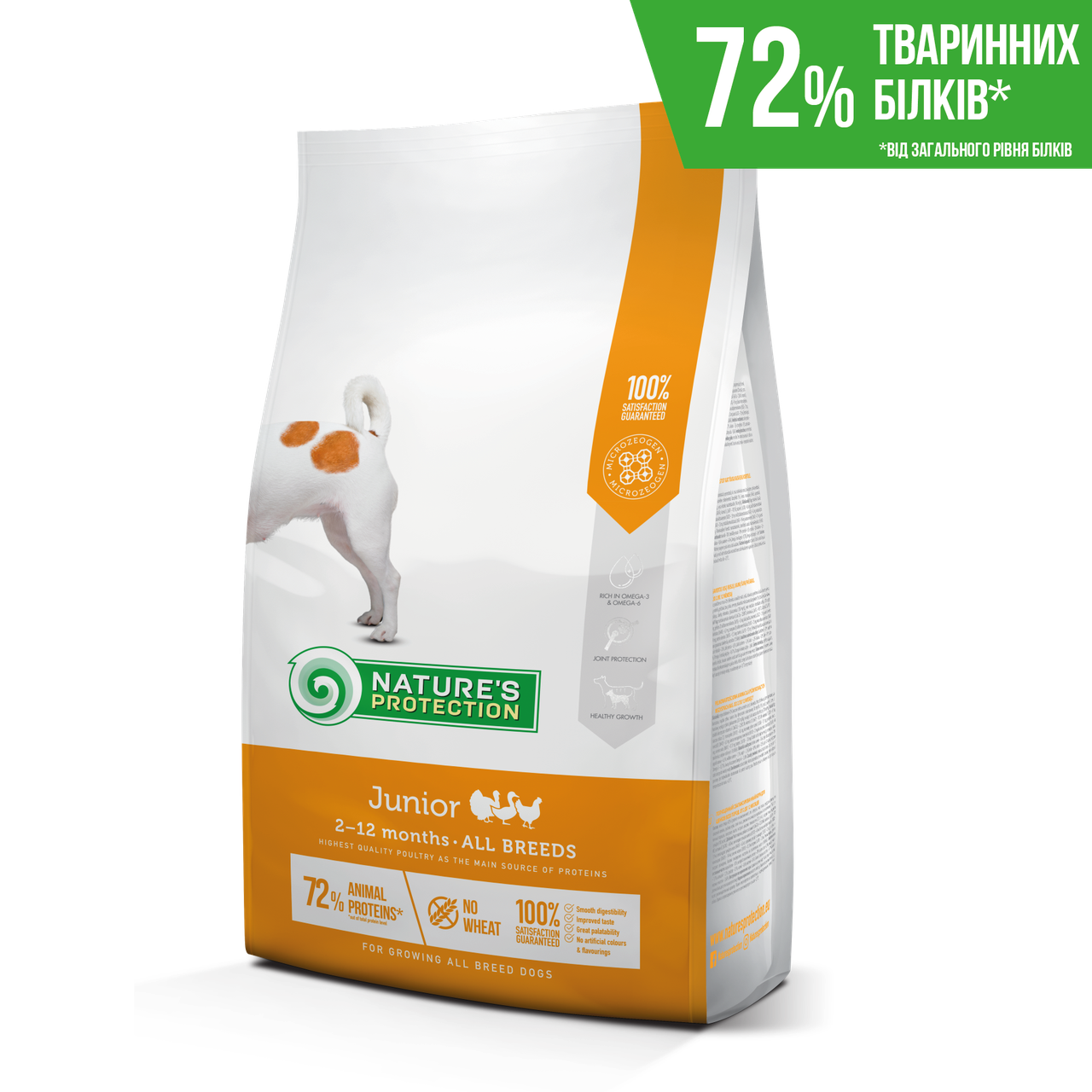

Сухой корм Nature's Protection Junior для щенков всех пород, 2 кг