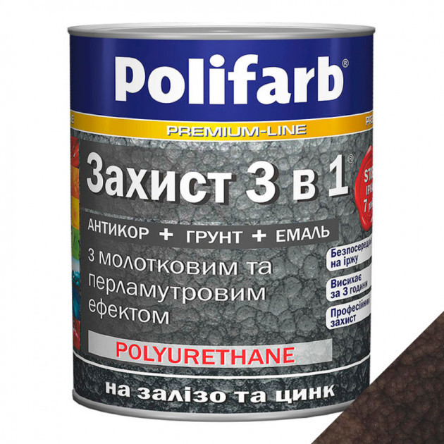 

Грунт эмаль 3 в 1 молоток синий 2,2 кг POLIFARB