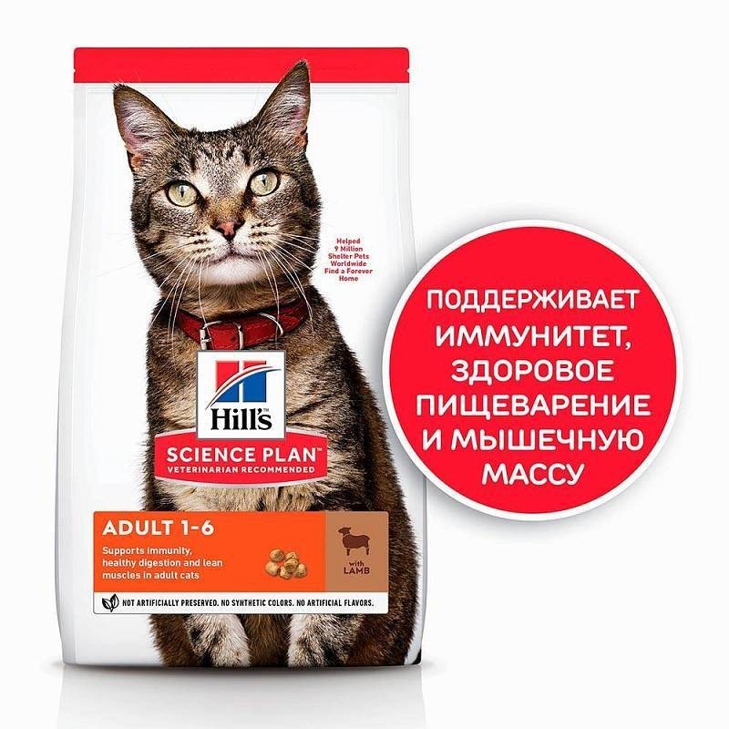 

Сухой корм для кошек Hill's (Хиллс) Science Plan Feline Adult Lamb с ягненком 3 кг (052742024080)