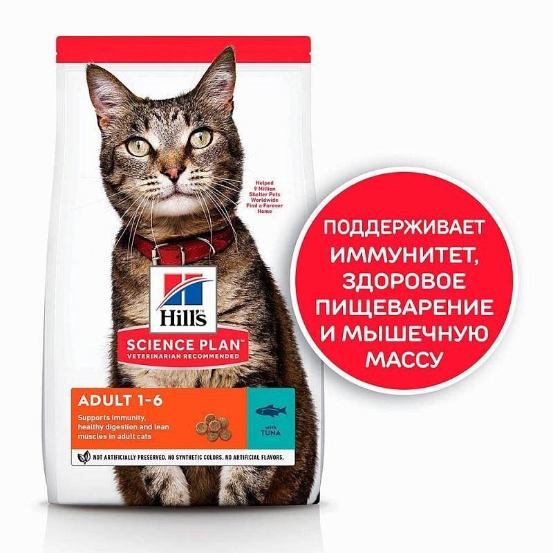 

Сухой корм для кошек Hill's (Хиллс) Science Plan Feline Adult Tuna с тунцом 1.5 кг (052742023724)