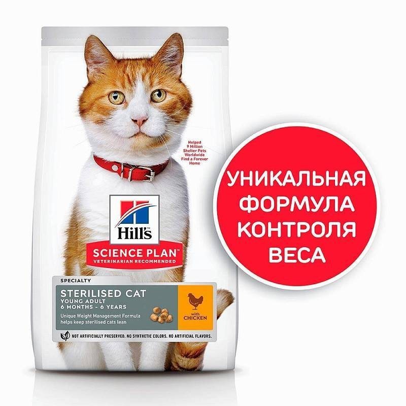 

Сухой корм для молодых стерилизованных кошек и кастрированных котов Hill's (Хиллс) Science Plan Sterilised Cat Young Adult с курицей - 1.5 кг (052742935102)